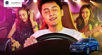 娱乐吃瓜君马视频在线观看,马视频在线观看，揭秘娱乐圈幕后故事